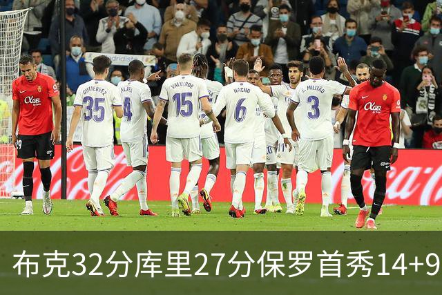 布克32分库里27分保罗首秀14+9 太阳险胜勇士